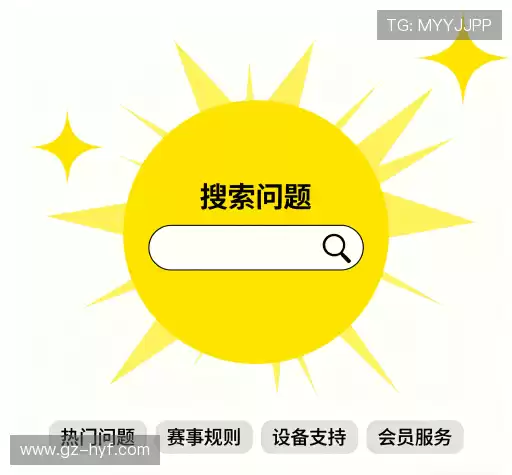 常见问题解答